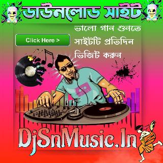 Aka Boro Aka Ei Mon (Broken Heart Bengali Sad 1By 2Step Long Humming Bass) DJ Soumen Sk Mix